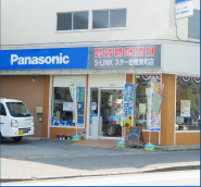 担当エリア:さいたま市岩槻エリア|S-LINK(エスリンク)スター岩槻東町店