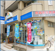担当エリア:さいたま市大宮エリア|S-LINK(エスリンク)ハヤシ