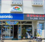 担当エリア:上尾市エリア|S-LINK(エスリンク)クロス